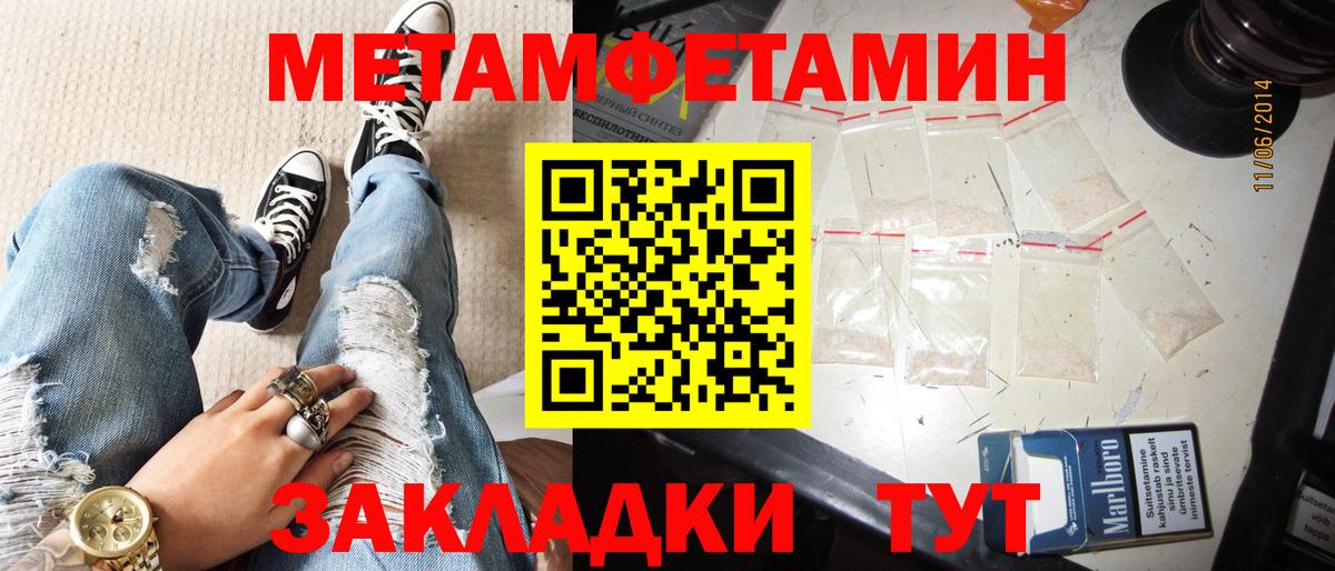 АМФЕТАМИН VHQ  Вход с VPN  АМФЕТАМИН  Чапаевск 
