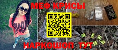 PSILOCYBIN Наро-Фоминск