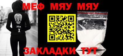 крисы Нальчик