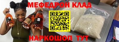 крисы Нальчик