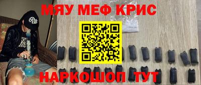PSILOCYBIN Наро-Фоминск