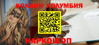 гашишное масло Нарткала