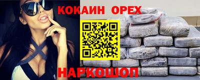 крисы Нальчик