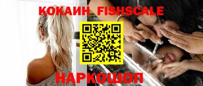 PSILOCYBIN Наро-Фоминск
