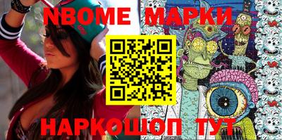 PSILOCYBIN Наро-Фоминск