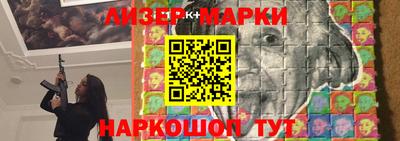 PSILOCYBIN Наро-Фоминск