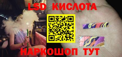 крисы Нальчик