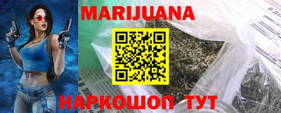 PSILOCYBIN Наро-Фоминск