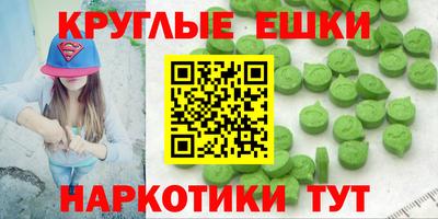 PSILOCYBIN Наро-Фоминск