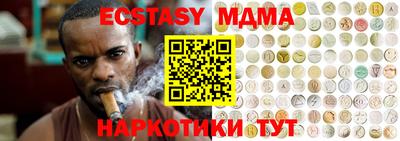 крисы Нальчик