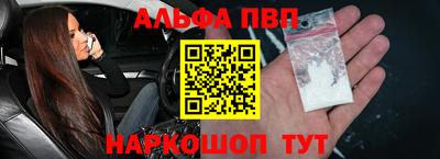 крисы Нальчик