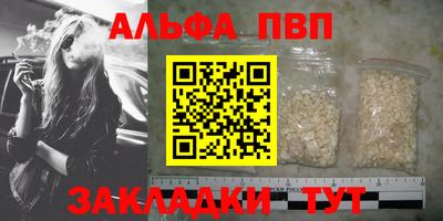крисы Нальчик
