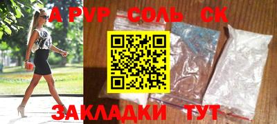 крисы Нальчик