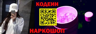 гашишное масло Нарткала