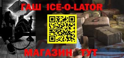 крисы Нальчик