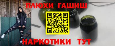 крисы Нальчик