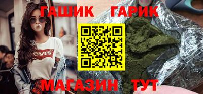 PSILOCYBIN Наро-Фоминск