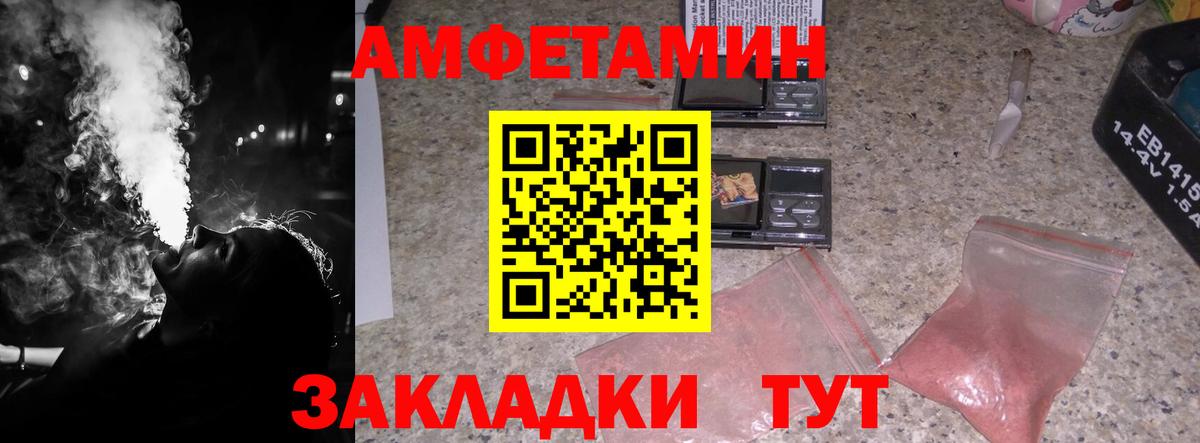 Первитин пудра  Метамфетамин  Чапаевск  Вход с VPN 