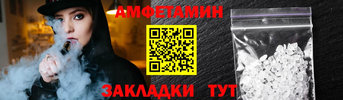 Первитин пудра Чапаевск