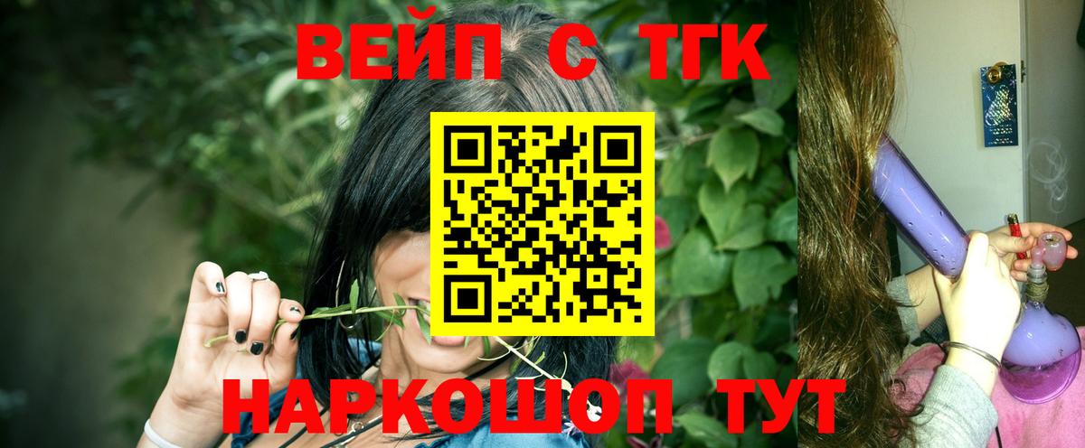 Чапаевск  ТГК концентрат  Вход с VPN 