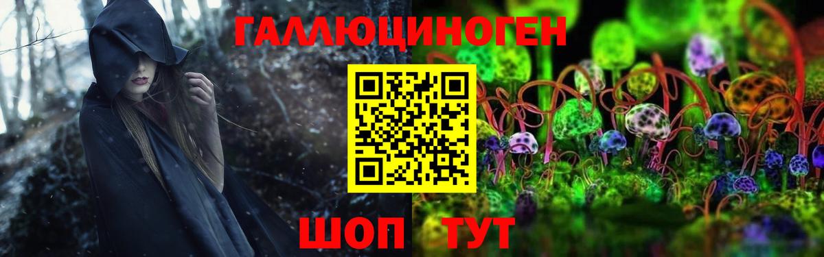 Галлюциногенные грибы GOLDEN TEACHER  Галлюциногенные грибы мицелий  Чапаевск  Вход с VPN 