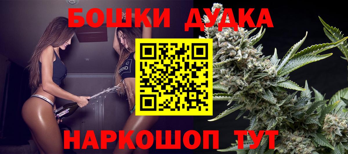 МАРИХУАНА сатива  Вход с VPN  Марихуана конопля  Шишки марихуана MAZAR  Чапаевск 